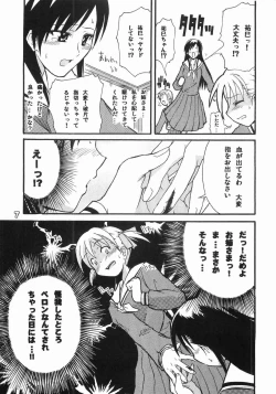 Page 7 of maria mania