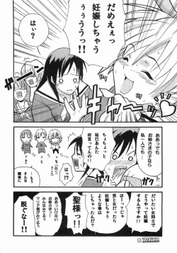 Page 8 of maria mania