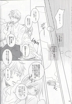 Page 25 of VIOLENCE LOVE COMEDY