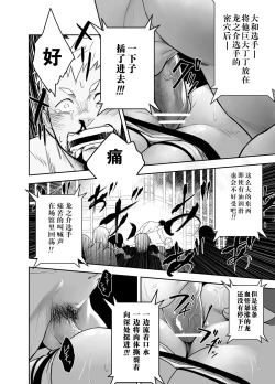 Page 22 of Gatinko Battle