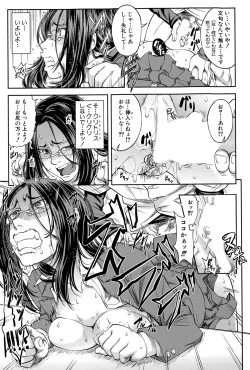 Page 21 of Yuutou sei wa Dekirundesu Ch. 1-2