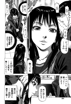 Page 4 of Fetish Girl "Tonari no Joshi Aikawa" Ch. 1-2