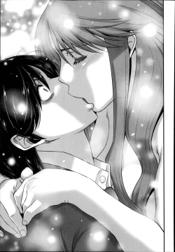 Page 17 of Ane Tsuki Ch. 1-3