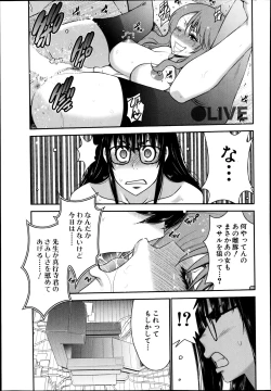 Page 39 of Ane Tsuki Ch. 1-3