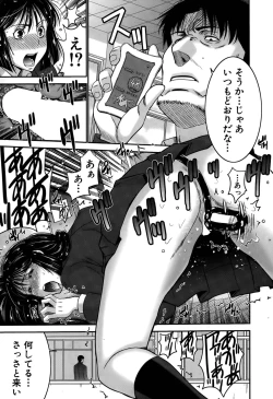 Page 59 of Ane Tsuki Ch. 1-3