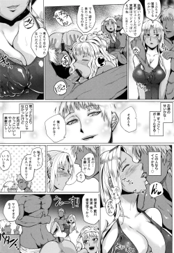 Page 15 of Hazukashime no Ran Tanetsuke Gokumon Sikyuu Ikimawashi