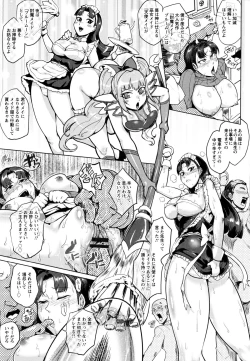 Page 167 of Hazukashime no Ran Tanetsuke Gokumon Sikyuu Ikimawashi