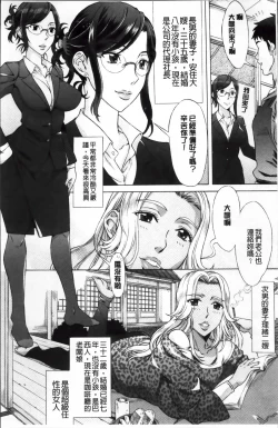 Page 19 of Ran♡Kon