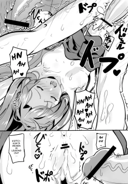 Page 5 of Ryakudatsu no Yui