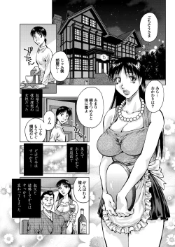 Page 104 of Ryoujoku Hyakka 5 - Chijo Bitch Tokubetsu Henshuu Extra edition