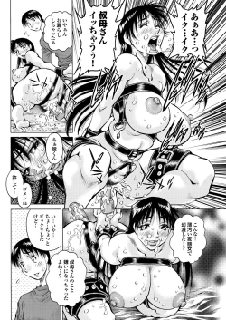 Page 111 of Ryoujoku Hyakka 5 - Chijo Bitch Tokubetsu Henshuu Extra edition