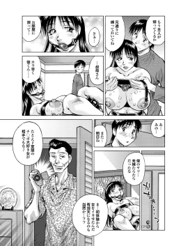 Page 122 of Ryoujoku Hyakka 5 - Chijo Bitch Tokubetsu Henshuu Extra edition