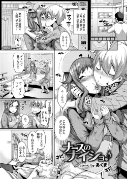 Page 22 of Ryoujoku Hyakka 5 - Chijo Bitch Tokubetsu Henshuu Extra edition