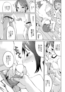 Page 52 of Ryoujoku Hyakka 5 - Chijo Bitch Tokubetsu Henshuu Extra edition