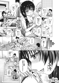 Page 6 of Ryoujoku Hyakka 5 - Chijo Bitch Tokubetsu Henshuu Extra edition