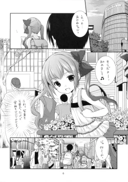 Page 5 of Ikkai 500 Yen