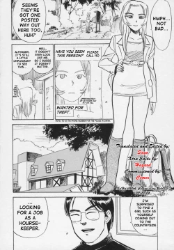 Page 52 of Kankin Ryoujoku