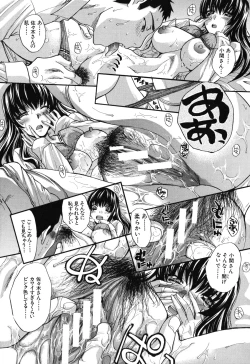 Page 116 of Okasaretai Kanojo