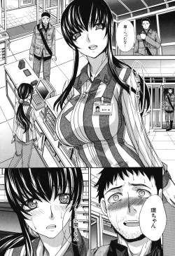 Page 158 of Okasaretai Kanojo