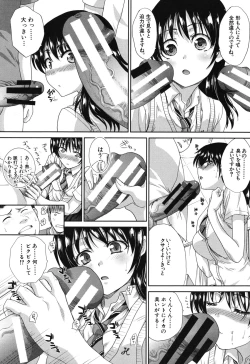 Page 184 of Okasaretai Kanojo