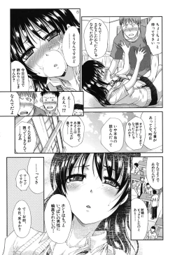 Page 188 of Okasaretai Kanojo