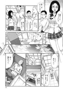 Page 38 of Okasaretai Kanojo