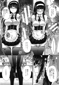 Page 73 of Okasaretai Kanojo