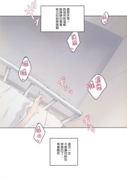 Page 15 of Hime wa Honjitsu mo Kawaii - She's so cute!