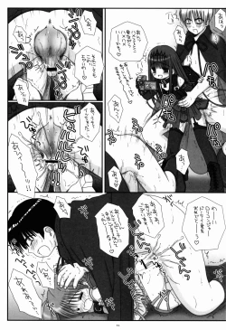 Page 31 of Randoseru Mahou Shoujo Melty Peach