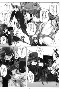 Page 32 of Randoseru Mahou Shoujo Melty Peach