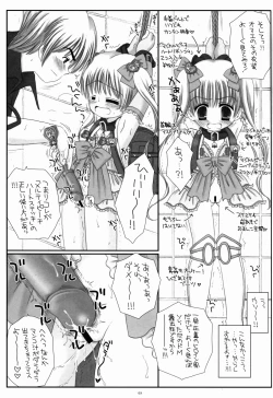 Page 9 of Randoseru Mahou Shoujo Melty Peach