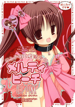Download Randoseru Mahou Shoujo Melty Peach
