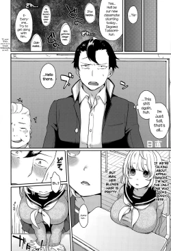 Page 2 of Dakitsuke! Nuigurumer