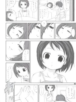 Page 17 of Stale World 19 - Fiction Figure: Unlimited