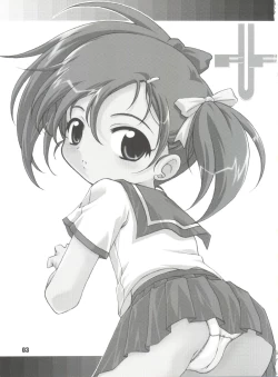 Page 2 of Stale World 19 - Fiction Figure: Unlimited