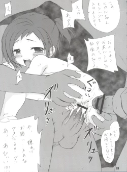 Page 32 of Stale World 19 - Fiction Figure: Unlimited