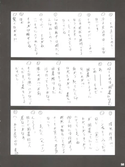 Page 49 of Stale World 19 - Fiction Figure: Unlimited