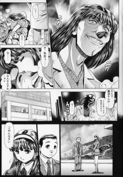 Page 10 of Little My Maid Shokai Genteiban