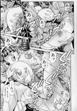 Page 116 of Little My Maid Shokai Genteiban