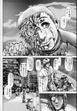 Page 179 of Little My Maid Shokai Genteiban