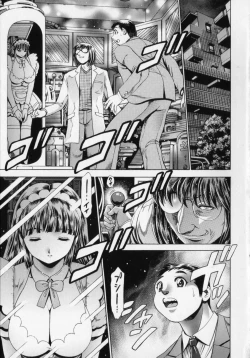 Page 6 of Little My Maid Shokai Genteiban