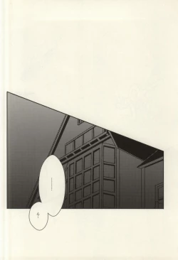 Page 25 of Silver Bullet wa Uchinukenai