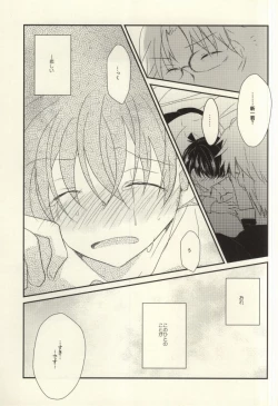 Page 28 of Silver Bullet wa Uchinukenai