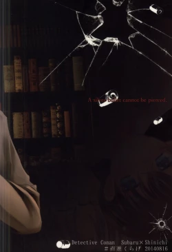 Page 38 of Silver Bullet wa Uchinukenai