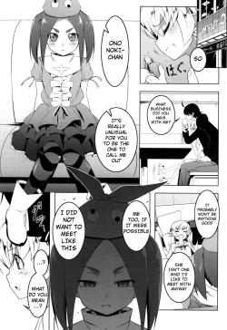Page 2 of Netoraregatari Kan