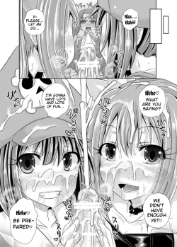 Page 17 of Kurage wa Buri o Kuu