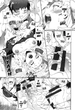 Page 16 of Afureru made Shite | Overflowing with Cum Ch. 1-3