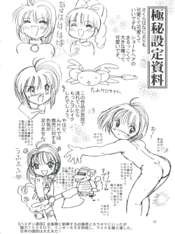 Page 52 of Fight Ippatsu