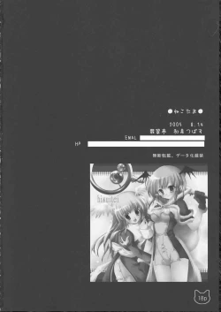 Page 18 of Neko Tama