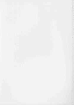 Page 19 of Neko Tama